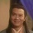 湾仔段正淳