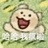 野风惊扰我