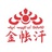 金帐汗文化