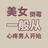 工藤有希子