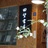 回望書店