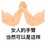 扇动蝶儿