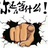 高职扩招老师