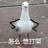 咕咕