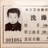 汤臣梅品