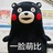 zjh乖乖
