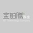 智能照明