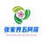 张家界五阿哥