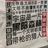 荔枝馒头