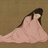 木纹