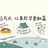 易知度
