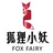 小妖聊加盟