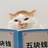 咖喱屁屁虾