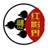 红影界