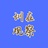 圳在观察