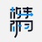 故事研习社