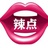 夏天铃
