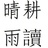 [已注销]