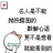 小峰JoysBoy