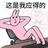 影视寒冬烤火