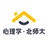 北师心理上岸号