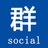 企业家群