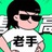 老卢谈销售