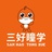 三好瞳学