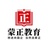 蒙正教育