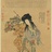 借一怀星河