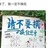 靛葑胭