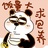 其实我不胖