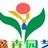 花卉种子公司