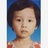 快到大妞碗里来