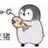 不要再唱小白船