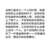 北纬32度上