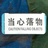 水狗