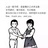 了无生趣