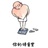 晓晓