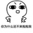 fated for me