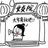 王小三
