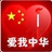 dahanwangchao