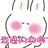 胖莓