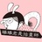 瑞瑞君是插画师