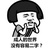 草莓多多