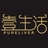 壹生活