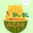AICPA队长