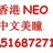 丑丑美瞳