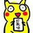 [已注销]