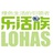乐活族LOHAS